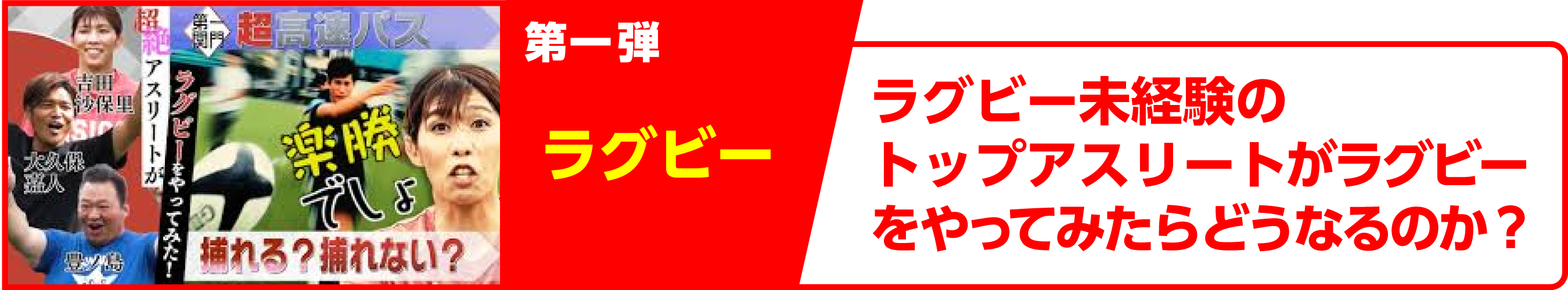 KDDI