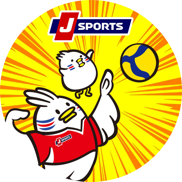 J SPORTSバレーボールLINE公式アカウント