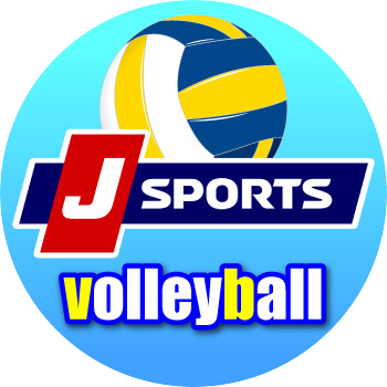 J SPORTSバレーボールX公式アカウント